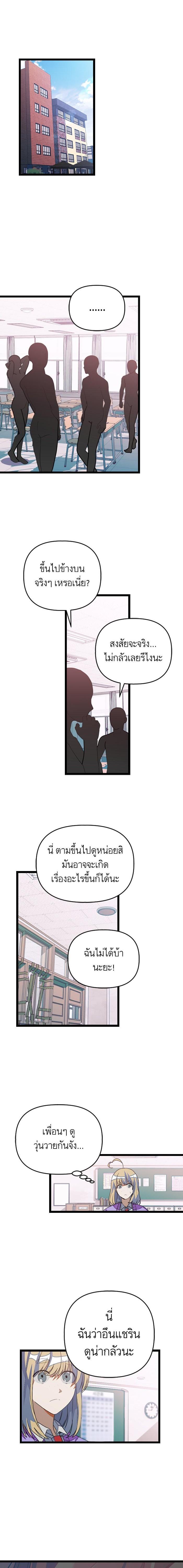 Manga-lc-com อ่านมังงะ อ่านการ์ตูน ออนไลน์ ฟรี โรแมนซ์ต้องรอด! ตอนที่ 1 2 3 4 5 6 7 8 9 10 11 12 13 14 ฟรี ไม่มีโฆษณา Manga-lc - อ่าน มังงะ อ่าน การ์ตูน ออนไลน์ อ่านมังงะ ฟรี