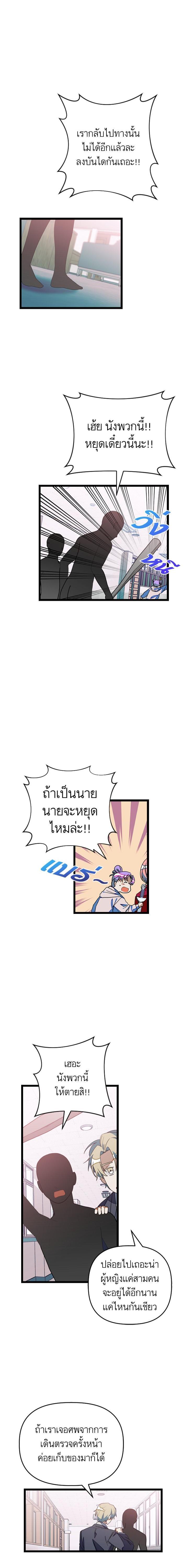 Manga-lc-com อ่านมังงะ อ่านการ์ตูน ออนไลน์ ฟรี โรแมนซ์ต้องรอด! ตอนที่ 1 2 3 4 5 6 7 8 9 10 11 12 13 14 ฟรี ไม่มีโฆษณา Manga-lc - อ่าน มังงะ อ่าน การ์ตูน ออนไลน์ อ่านมังงะ ฟรี