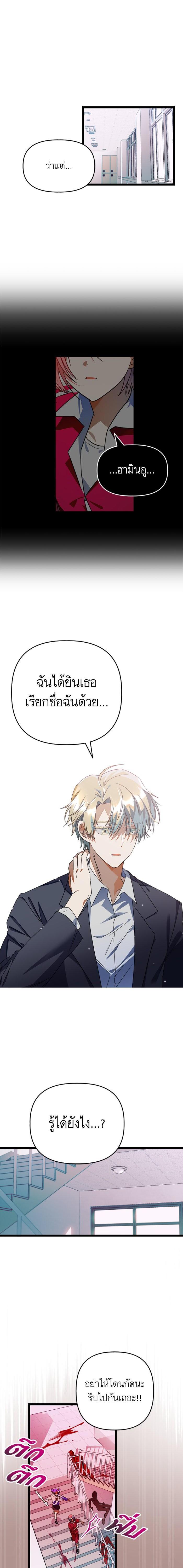 Manga-lc-com อ่านมังงะ อ่านการ์ตูน ออนไลน์ ฟรี โรแมนซ์ต้องรอด! ตอนที่ 1 2 3 4 5 6 7 8 9 10 11 12 13 14 ฟรี ไม่มีโฆษณา Manga-lc - อ่าน มังงะ อ่าน การ์ตูน ออนไลน์ อ่านมังงะ ฟรี