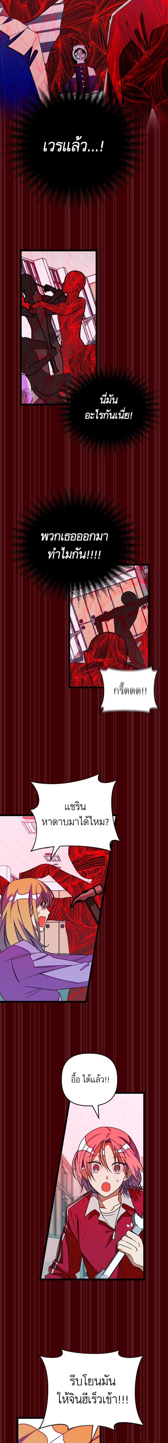 Manga-lc-com อ่านมังงะ อ่านการ์ตูน ออนไลน์ ฟรี โรแมนซ์ต้องรอด! ตอนที่ 1 2 3 4 5 6 7 8 9 10 11 12 13 14 ฟรี ไม่มีโฆษณา Manga-lc - อ่าน มังงะ อ่าน การ์ตูน ออนไลน์ อ่านมังงะ ฟรี