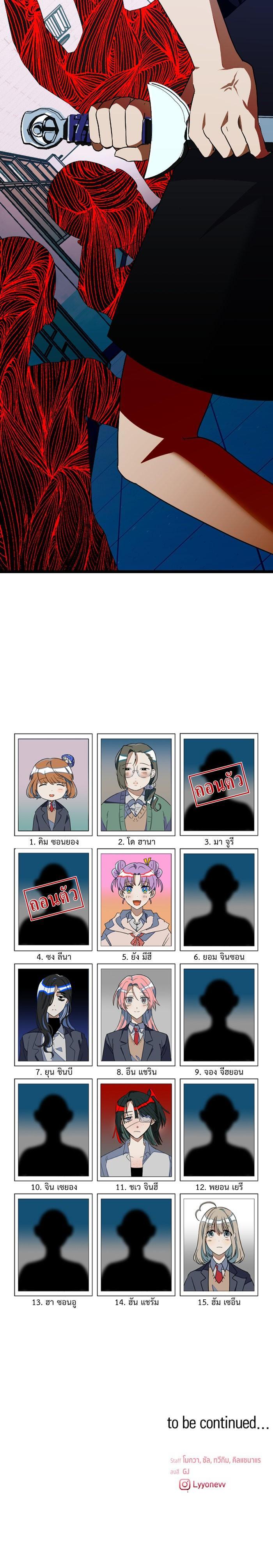 Manga-lc-com อ่านมังงะ อ่านการ์ตูน ออนไลน์ ฟรี โรแมนซ์ต้องรอด! ตอนที่ 1 2 3 4 5 6 7 8 9 10 11 12 13 14 ฟรี ไม่มีโฆษณา Manga-lc - อ่าน มังงะ อ่าน การ์ตูน ออนไลน์ อ่านมังงะ ฟรี