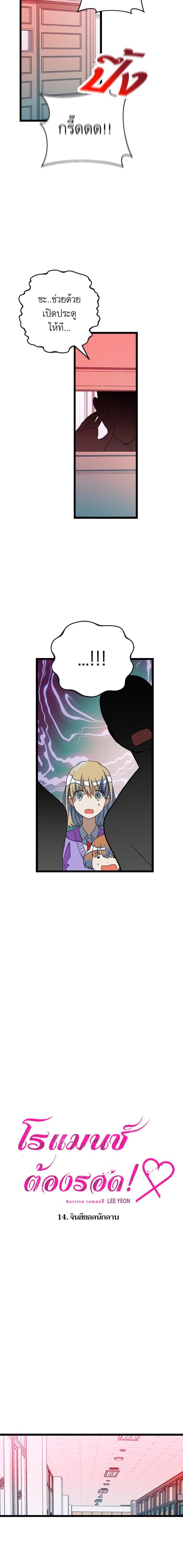 Manga-lc-com อ่านมังงะ อ่านการ์ตูน ออนไลน์ ฟรี โรแมนซ์ต้องรอด! ตอนที่ 1 2 3 4 5 6 7 8 9 10 11 12 13 14 ฟรี ไม่มีโฆษณา Manga-lc - อ่าน มังงะ อ่าน การ์ตูน ออนไลน์ อ่านมังงะ ฟรี