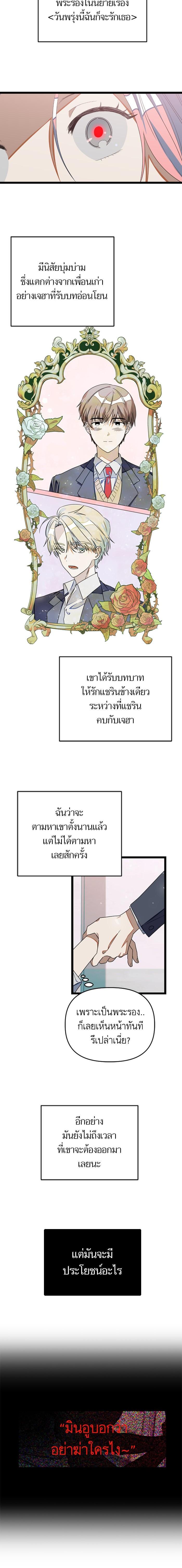 Manga-lc-com อ่านมังงะ อ่านการ์ตูน ออนไลน์ ฟรี โรแมนซ์ต้องรอด! ตอนที่ 1 2 3 4 5 6 7 8 9 10 11 12 13 14 ฟรี ไม่มีโฆษณา Manga-lc - อ่าน มังงะ อ่าน การ์ตูน ออนไลน์ อ่านมังงะ ฟรี