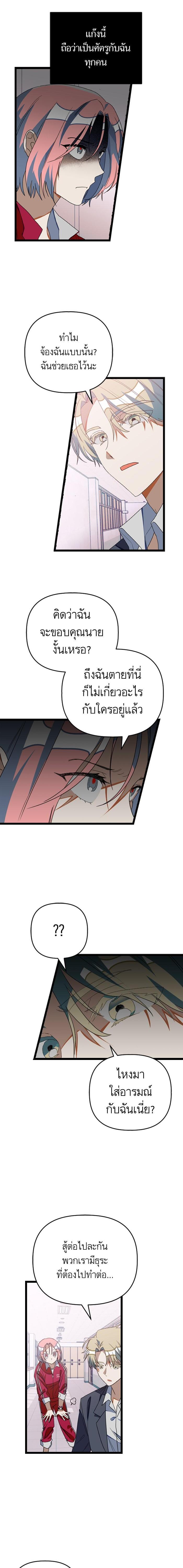 Manga-lc-com อ่านมังงะ อ่านการ์ตูน ออนไลน์ ฟรี โรแมนซ์ต้องรอด! ตอนที่ 1 2 3 4 5 6 7 8 9 10 11 12 13 14 ฟรี ไม่มีโฆษณา Manga-lc - อ่าน มังงะ อ่าน การ์ตูน ออนไลน์ อ่านมังงะ ฟรี