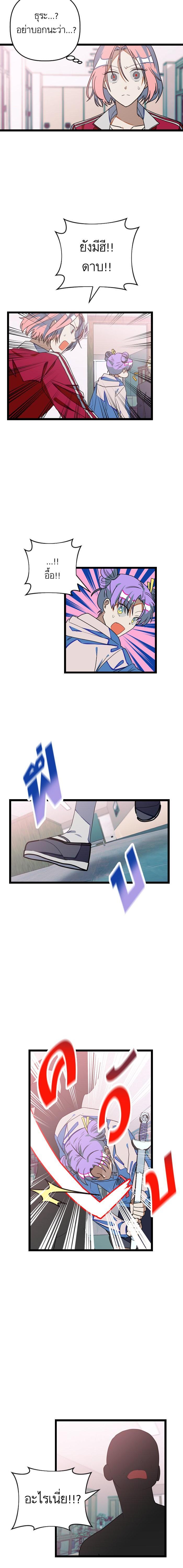 Manga-lc-com อ่านมังงะ อ่านการ์ตูน ออนไลน์ ฟรี โรแมนซ์ต้องรอด! ตอนที่ 1 2 3 4 5 6 7 8 9 10 11 12 13 14 ฟรี ไม่มีโฆษณา Manga-lc - อ่าน มังงะ อ่าน การ์ตูน ออนไลน์ อ่านมังงะ ฟรี