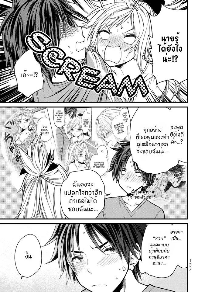 Manga-lc-com อ่านมังงะ อ่านการ์ตูน ออนไลน์ ฟรี Ojousama no Shimobe ตอนที่ 1 2 3 4 5 6 7 8 9 10 11 12 13 14 ฟรี ไม่มีโฆษณา Manga-lc - อ่าน มังงะ อ่าน การ์ตูน ออนไลน์ อ่านมังงะ ฟรี