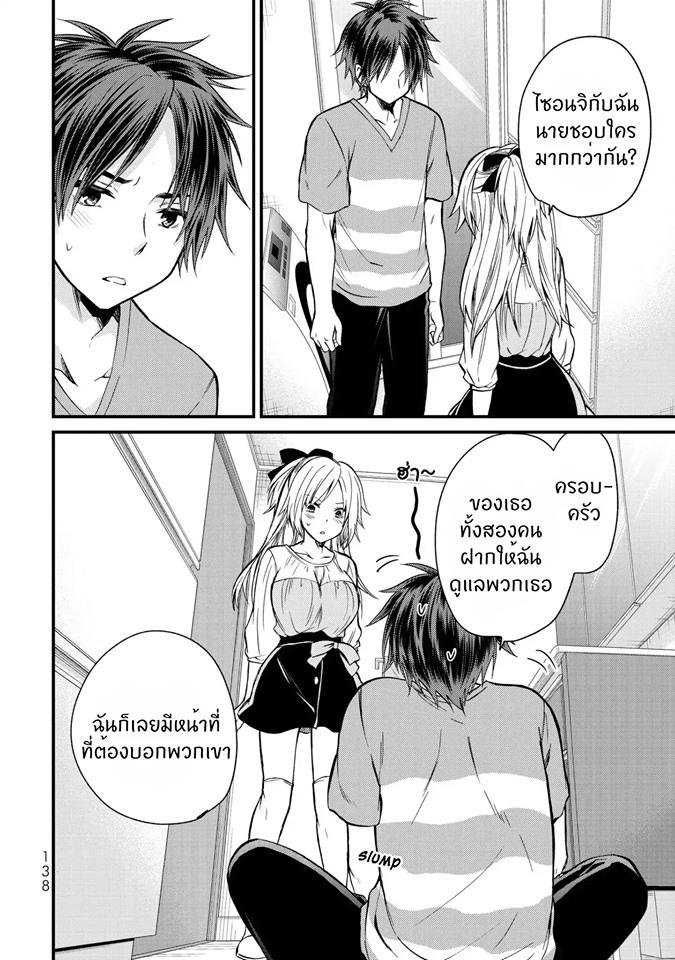 Manga-lc-com อ่านมังงะ อ่านการ์ตูน ออนไลน์ ฟรี Ojousama no Shimobe ตอนที่ 1 2 3 4 5 6 7 8 9 10 11 12 13 14 ฟรี ไม่มีโฆษณา Manga-lc - อ่าน มังงะ อ่าน การ์ตูน ออนไลน์ อ่านมังงะ ฟรี