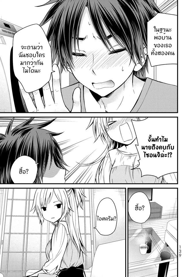 Manga-lc-com อ่านมังงะ อ่านการ์ตูน ออนไลน์ ฟรี Ojousama no Shimobe ตอนที่ 1 2 3 4 5 6 7 8 9 10 11 12 13 14 ฟรี ไม่มีโฆษณา Manga-lc - อ่าน มังงะ อ่าน การ์ตูน ออนไลน์ อ่านมังงะ ฟรี