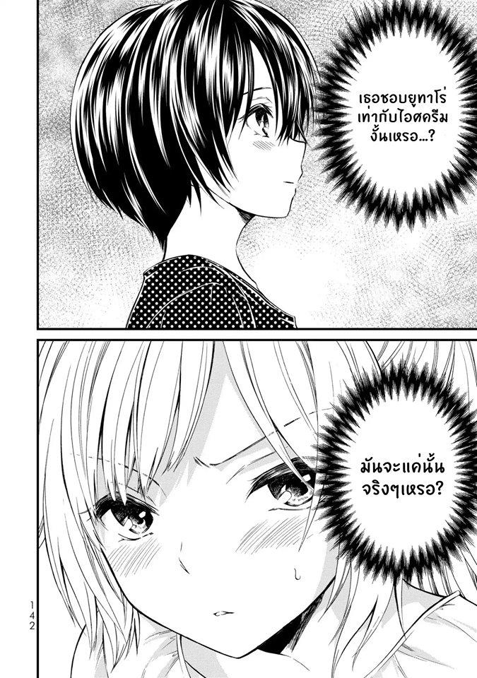 Manga-lc-com อ่านมังงะ อ่านการ์ตูน ออนไลน์ ฟรี Ojousama no Shimobe ตอนที่ 1 2 3 4 5 6 7 8 9 10 11 12 13 14 ฟรี ไม่มีโฆษณา Manga-lc - อ่าน มังงะ อ่าน การ์ตูน ออนไลน์ อ่านมังงะ ฟรี