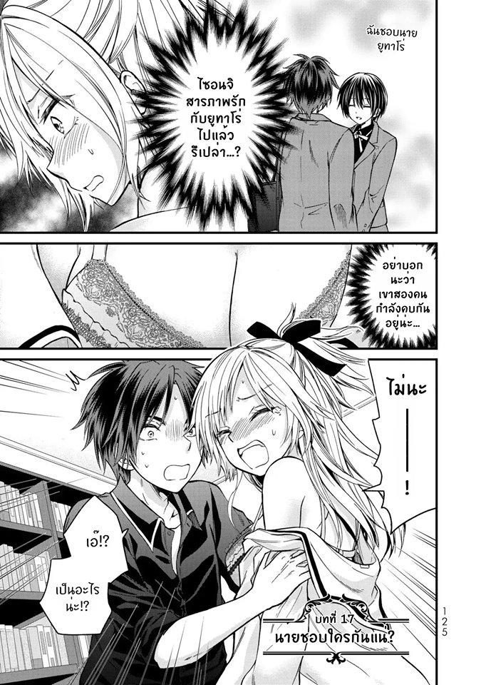 Manga-lc-com อ่านมังงะ อ่านการ์ตูน ออนไลน์ ฟรี Ojousama no Shimobe ตอนที่ 1 2 3 4 5 6 7 8 9 10 11 12 13 14 ฟรี ไม่มีโฆษณา Manga-lc - อ่าน มังงะ อ่าน การ์ตูน ออนไลน์ อ่านมังงะ ฟรี