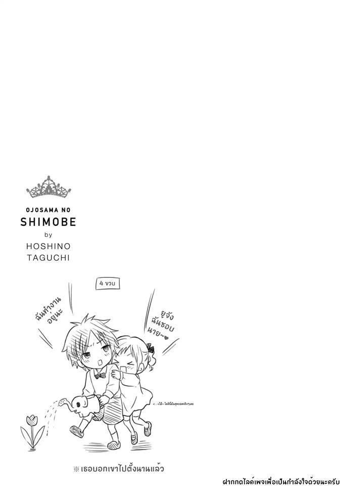 Manga-lc-com อ่านมังงะ อ่านการ์ตูน ออนไลน์ ฟรี Ojousama no Shimobe ตอนที่ 1 2 3 4 5 6 7 8 9 10 11 12 13 14 ฟรี ไม่มีโฆษณา Manga-lc - อ่าน มังงะ อ่าน การ์ตูน ออนไลน์ อ่านมังงะ ฟรี