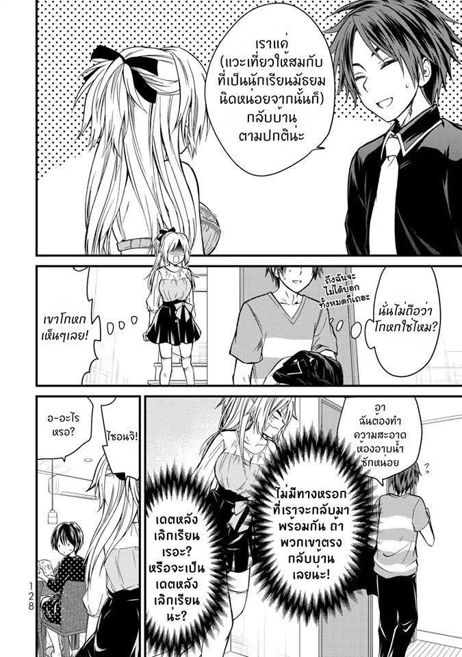 Manga-lc-com อ่านมังงะ อ่านการ์ตูน ออนไลน์ ฟรี Ojousama no Shimobe ตอนที่ 1 2 3 4 5 6 7 8 9 10 11 12 13 14 ฟรี ไม่มีโฆษณา Manga-lc - อ่าน มังงะ อ่าน การ์ตูน ออนไลน์ อ่านมังงะ ฟรี