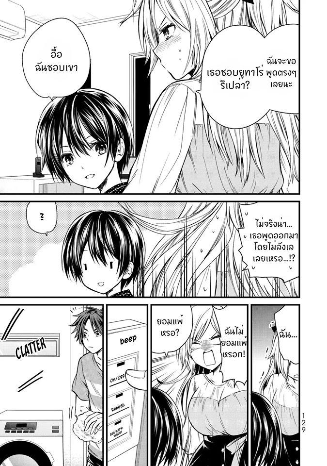 Manga-lc-com อ่านมังงะ อ่านการ์ตูน ออนไลน์ ฟรี Ojousama no Shimobe ตอนที่ 1 2 3 4 5 6 7 8 9 10 11 12 13 14 ฟรี ไม่มีโฆษณา Manga-lc - อ่าน มังงะ อ่าน การ์ตูน ออนไลน์ อ่านมังงะ ฟรี