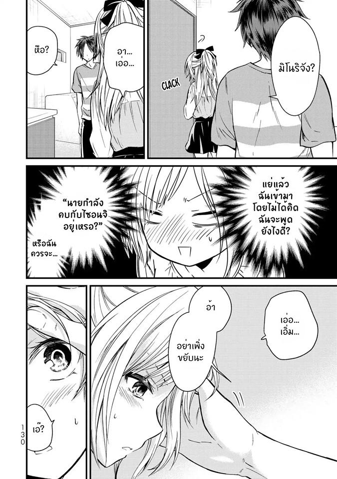 Manga-lc-com อ่านมังงะ อ่านการ์ตูน ออนไลน์ ฟรี Ojousama no Shimobe ตอนที่ 1 2 3 4 5 6 7 8 9 10 11 12 13 14 ฟรี ไม่มีโฆษณา Manga-lc - อ่าน มังงะ อ่าน การ์ตูน ออนไลน์ อ่านมังงะ ฟรี