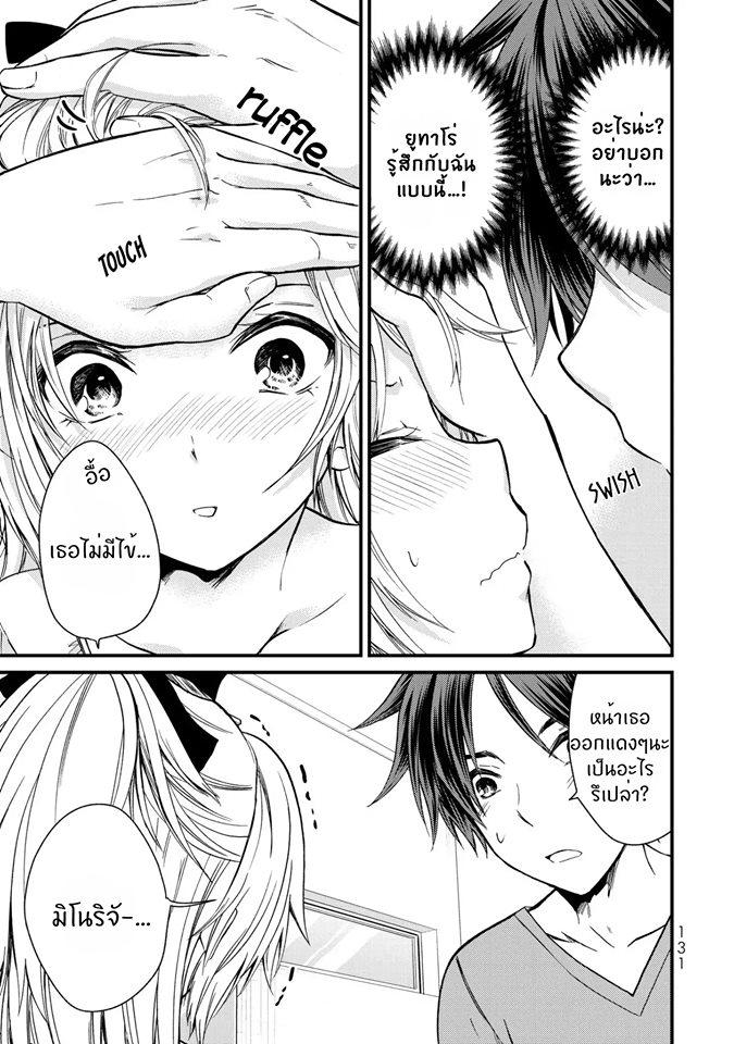 Manga-lc-com อ่านมังงะ อ่านการ์ตูน ออนไลน์ ฟรี Ojousama no Shimobe ตอนที่ 1 2 3 4 5 6 7 8 9 10 11 12 13 14 ฟรี ไม่มีโฆษณา Manga-lc - อ่าน มังงะ อ่าน การ์ตูน ออนไลน์ อ่านมังงะ ฟรี