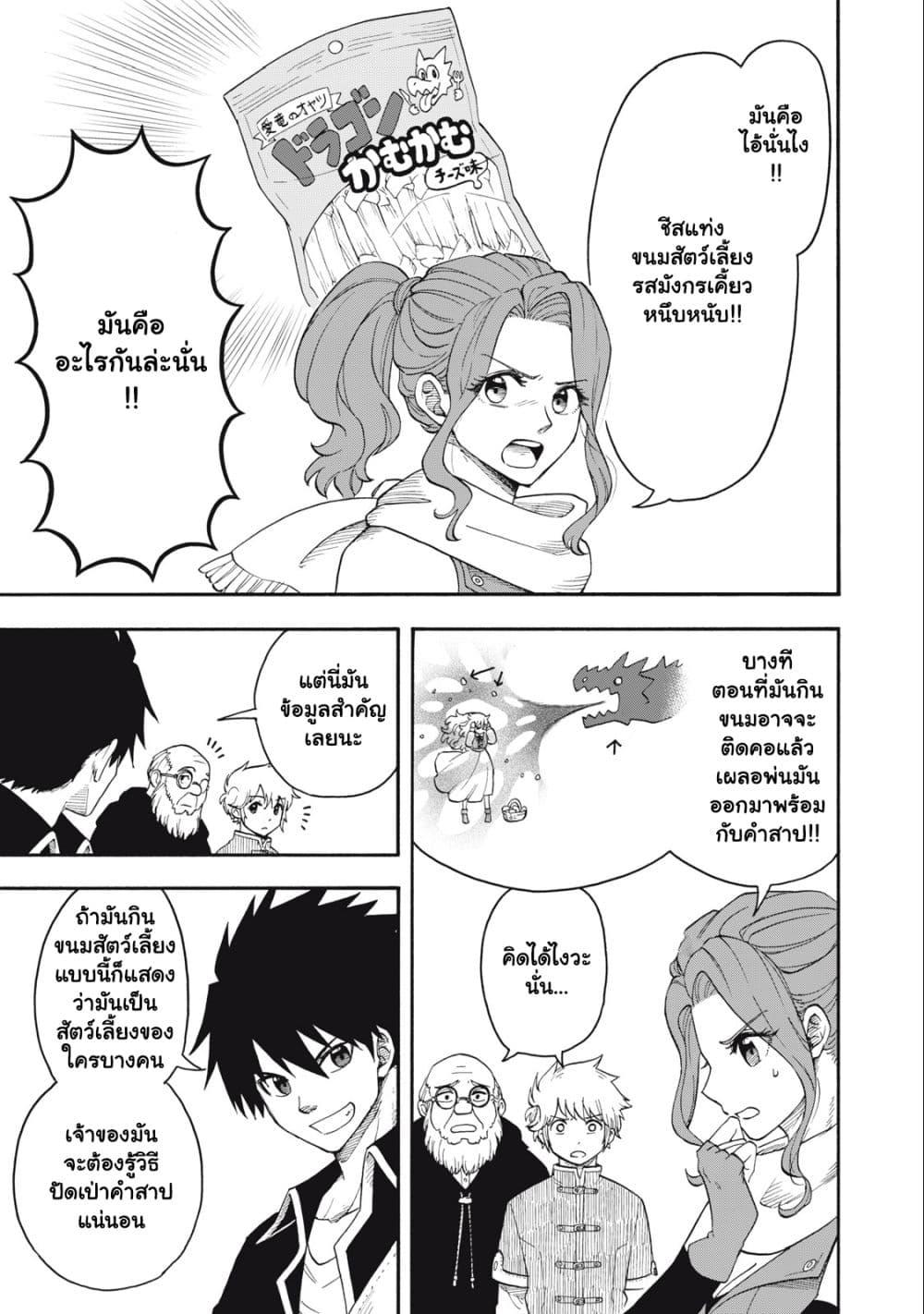 Manga-lc-com อ่านมังงะ อ่านการ์ตูน ออนไลน์ ฟรี Boku igai Zennin Tenseisha ka yo! ตอนที่ 1 2 3 4 5 6 7 8 9 10 11 12 13 14 ฟรี ไม่มีโฆษณา Manga-lc - อ่าน มังงะ อ่าน การ์ตูน ออนไลน์ อ่านมังงะ ฟรี