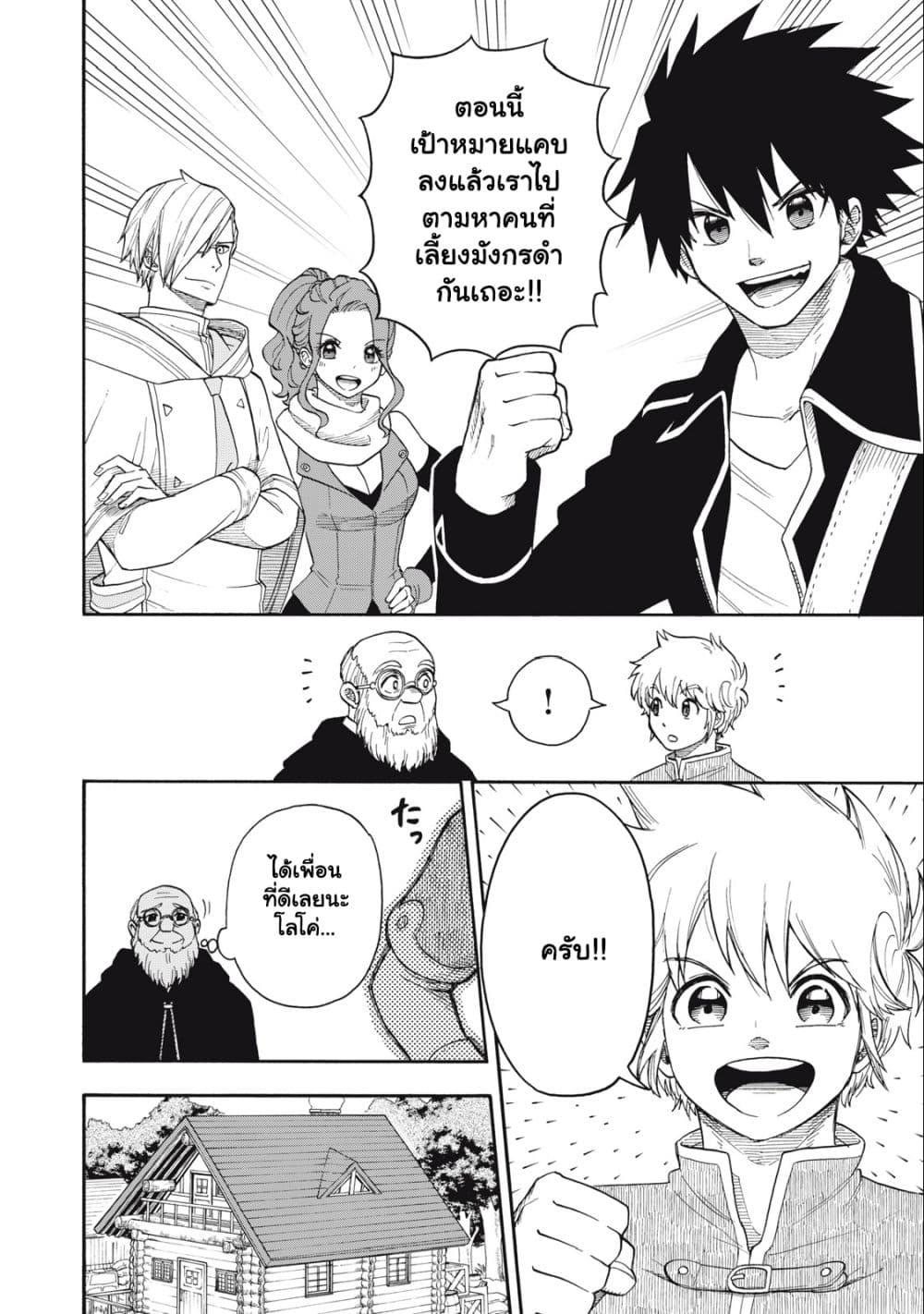 Manga-lc-com อ่านมังงะ อ่านการ์ตูน ออนไลน์ ฟรี Boku igai Zennin Tenseisha ka yo! ตอนที่ 1 2 3 4 5 6 7 8 9 10 11 12 13 14 ฟรี ไม่มีโฆษณา Manga-lc - อ่าน มังงะ อ่าน การ์ตูน ออนไลน์ อ่านมังงะ ฟรี