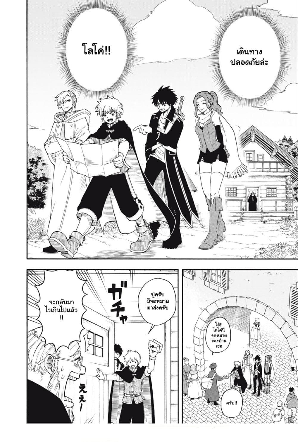 Manga-lc-com อ่านมังงะ อ่านการ์ตูน ออนไลน์ ฟรี Boku igai Zennin Tenseisha ka yo! ตอนที่ 1 2 3 4 5 6 7 8 9 10 11 12 13 14 ฟรี ไม่มีโฆษณา Manga-lc - อ่าน มังงะ อ่าน การ์ตูน ออนไลน์ อ่านมังงะ ฟรี