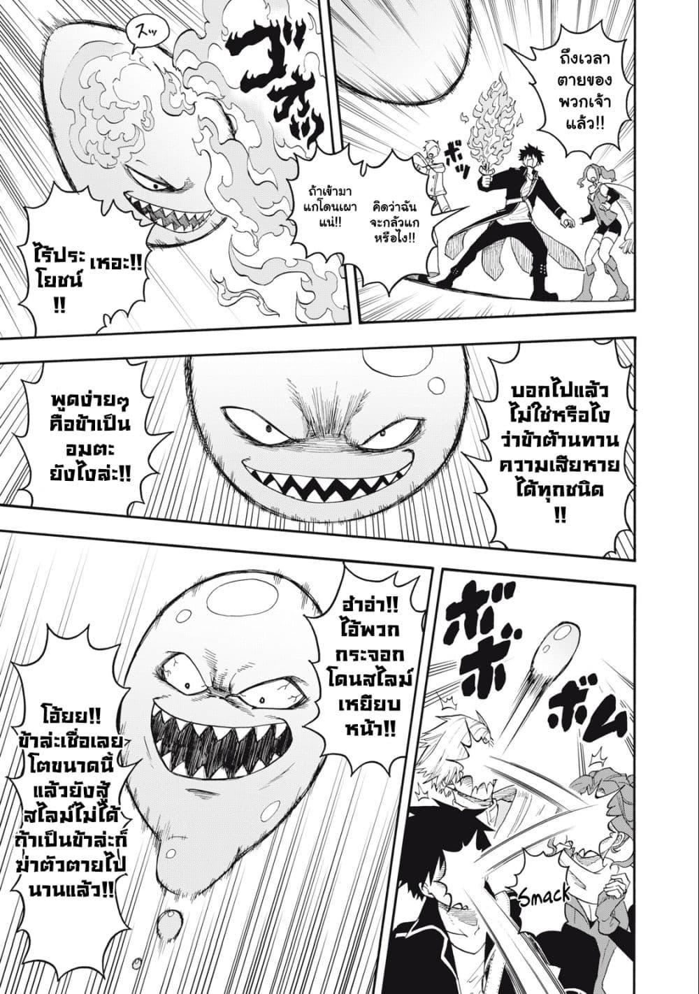 Manga-lc-com อ่านมังงะ อ่านการ์ตูน ออนไลน์ ฟรี Boku igai Zennin Tenseisha ka yo! ตอนที่ 1 2 3 4 5 6 7 8 9 10 11 12 13 14 ฟรี ไม่มีโฆษณา Manga-lc - อ่าน มังงะ อ่าน การ์ตูน ออนไลน์ อ่านมังงะ ฟรี