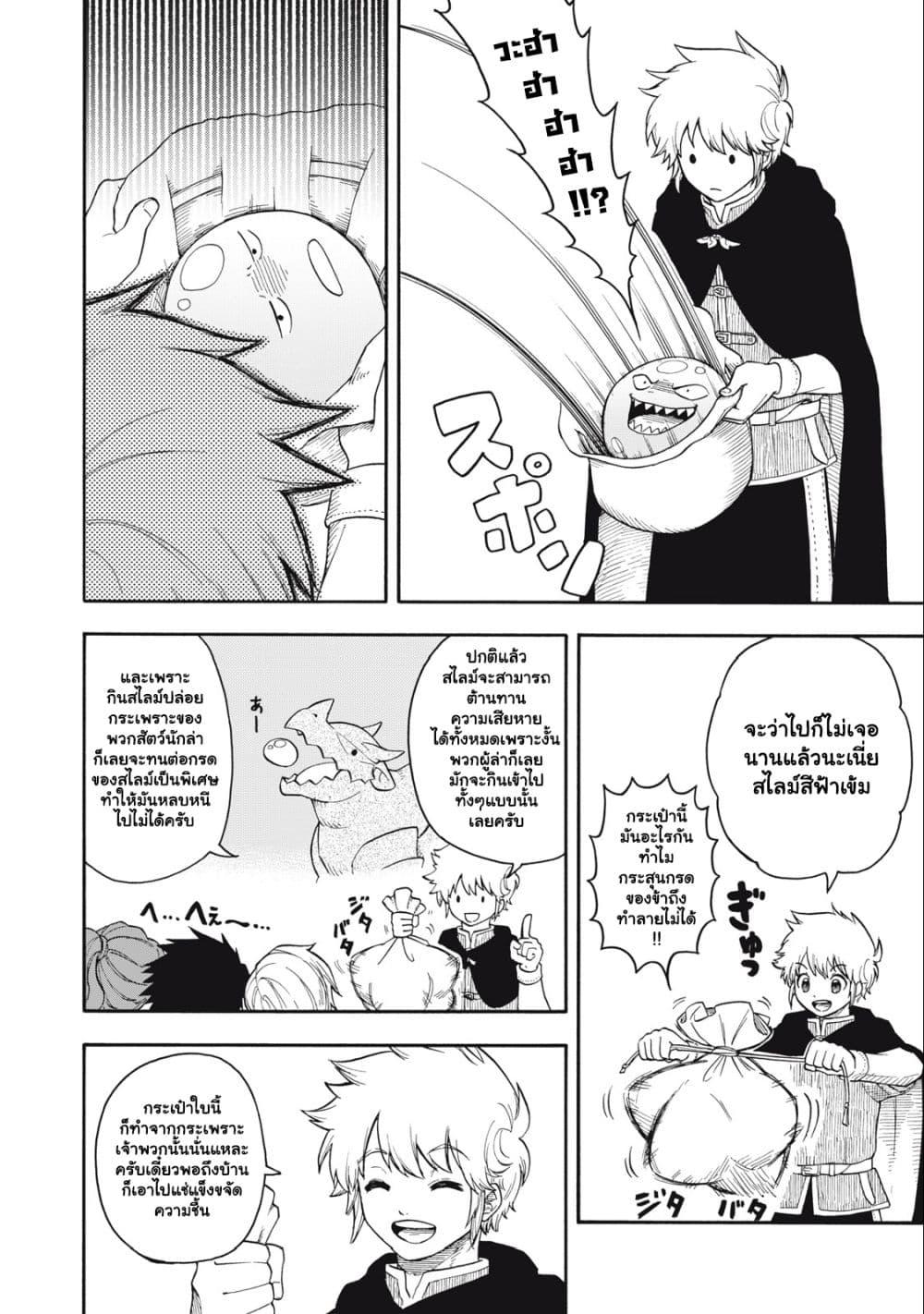 Manga-lc-com อ่านมังงะ อ่านการ์ตูน ออนไลน์ ฟรี Boku igai Zennin Tenseisha ka yo! ตอนที่ 1 2 3 4 5 6 7 8 9 10 11 12 13 14 ฟรี ไม่มีโฆษณา Manga-lc - อ่าน มังงะ อ่าน การ์ตูน ออนไลน์ อ่านมังงะ ฟรี