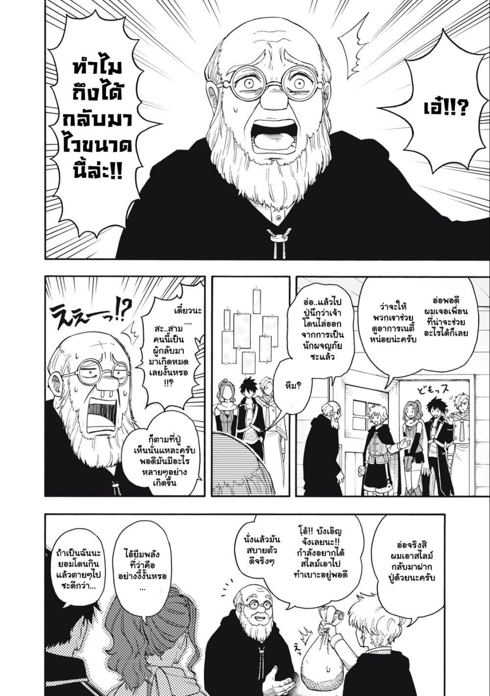 Manga-lc-com อ่านมังงะ อ่านการ์ตูน ออนไลน์ ฟรี Boku igai Zennin Tenseisha ka yo! ตอนที่ 1 2 3 4 5 6 7 8 9 10 11 12 13 14 ฟรี ไม่มีโฆษณา Manga-lc - อ่าน มังงะ อ่าน การ์ตูน ออนไลน์ อ่านมังงะ ฟรี