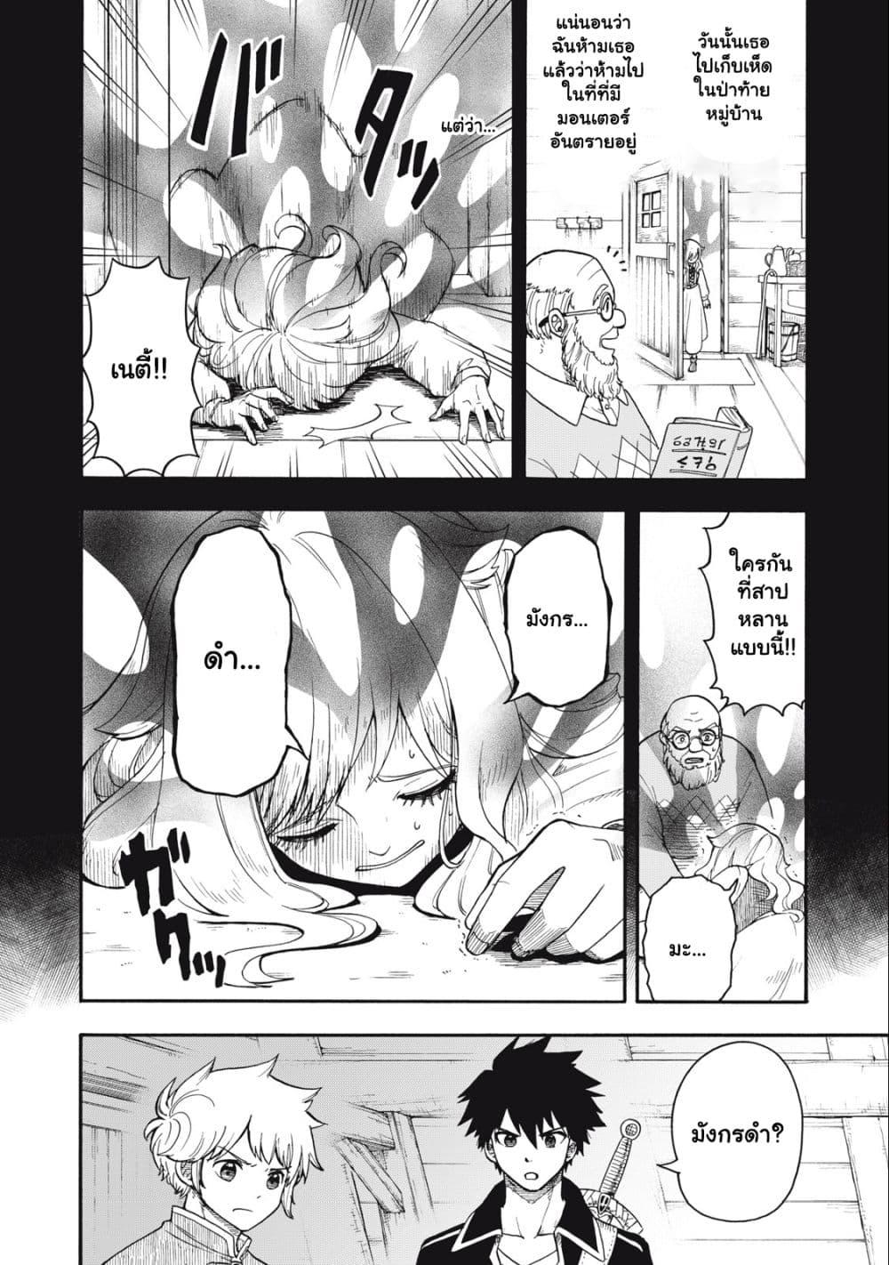Manga-lc-com อ่านมังงะ อ่านการ์ตูน ออนไลน์ ฟรี Boku igai Zennin Tenseisha ka yo! ตอนที่ 1 2 3 4 5 6 7 8 9 10 11 12 13 14 ฟรี ไม่มีโฆษณา Manga-lc - อ่าน มังงะ อ่าน การ์ตูน ออนไลน์ อ่านมังงะ ฟรี