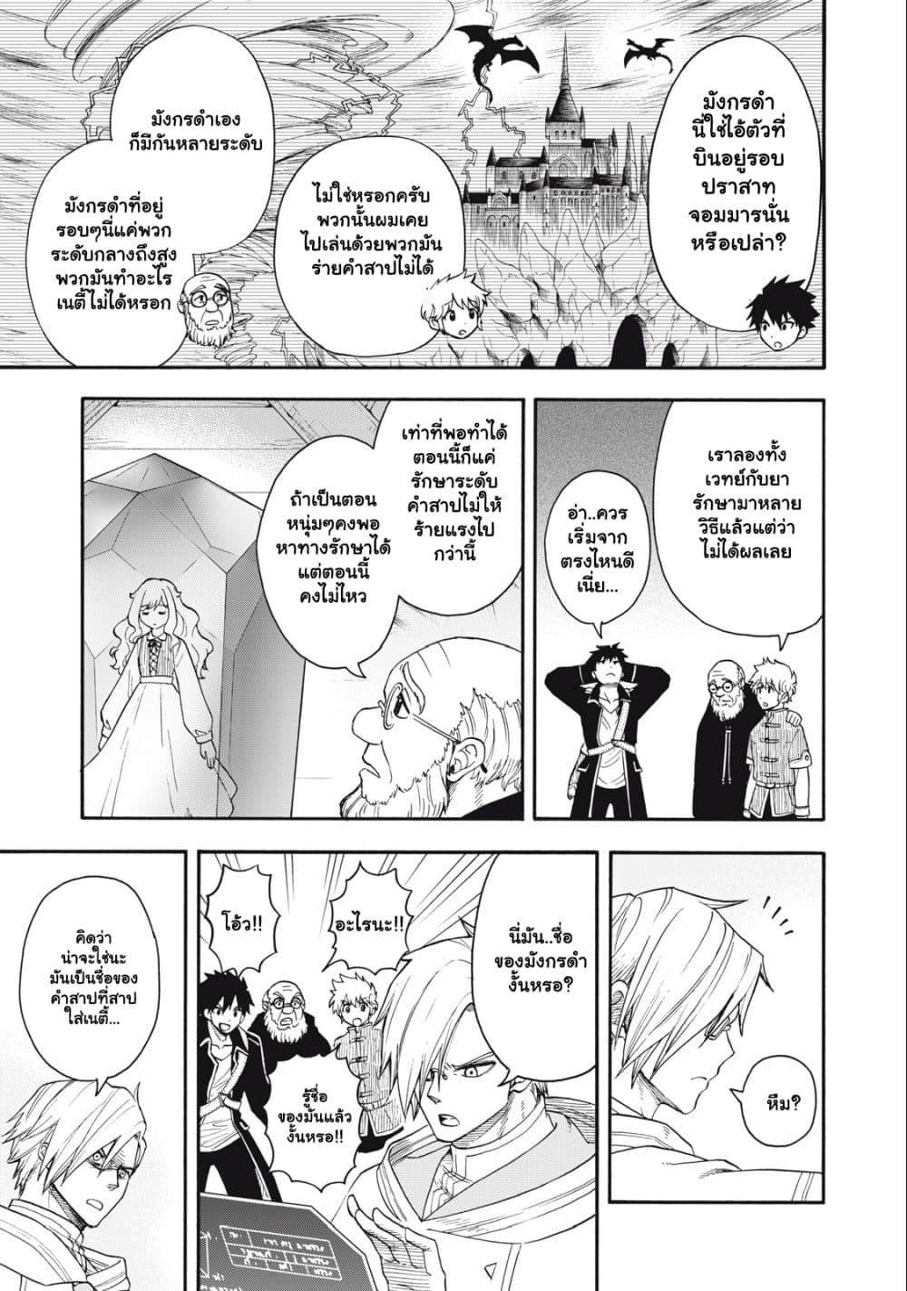 Manga-lc-com อ่านมังงะ อ่านการ์ตูน ออนไลน์ ฟรี Boku igai Zennin Tenseisha ka yo! ตอนที่ 1 2 3 4 5 6 7 8 9 10 11 12 13 14 ฟรี ไม่มีโฆษณา Manga-lc - อ่าน มังงะ อ่าน การ์ตูน ออนไลน์ อ่านมังงะ ฟรี