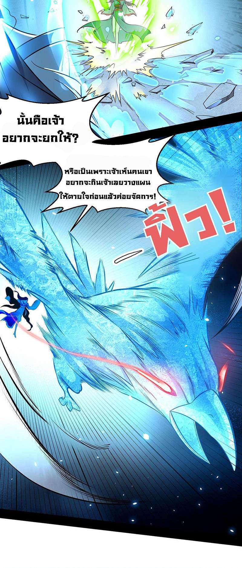 Manga-lc-com อ่านมังงะ อ่านการ์ตูน ออนไลน์ ฟรี I’m an Evil God ตอนที่ 1 2 3 4 5 6 7 8 9 10 11 12 13 14 ฟรี ไม่มีโฆษณา Manga-lc - อ่าน มังงะ อ่าน การ์ตูน ออนไลน์ อ่านมังงะ ฟรี