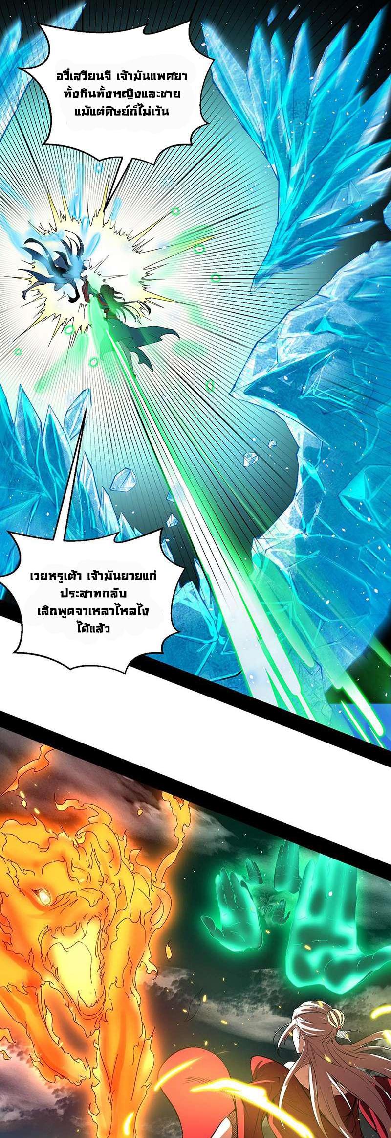 Manga-lc-com อ่านมังงะ อ่านการ์ตูน ออนไลน์ ฟรี I’m an Evil God ตอนที่ 1 2 3 4 5 6 7 8 9 10 11 12 13 14 ฟรี ไม่มีโฆษณา Manga-lc - อ่าน มังงะ อ่าน การ์ตูน ออนไลน์ อ่านมังงะ ฟรี