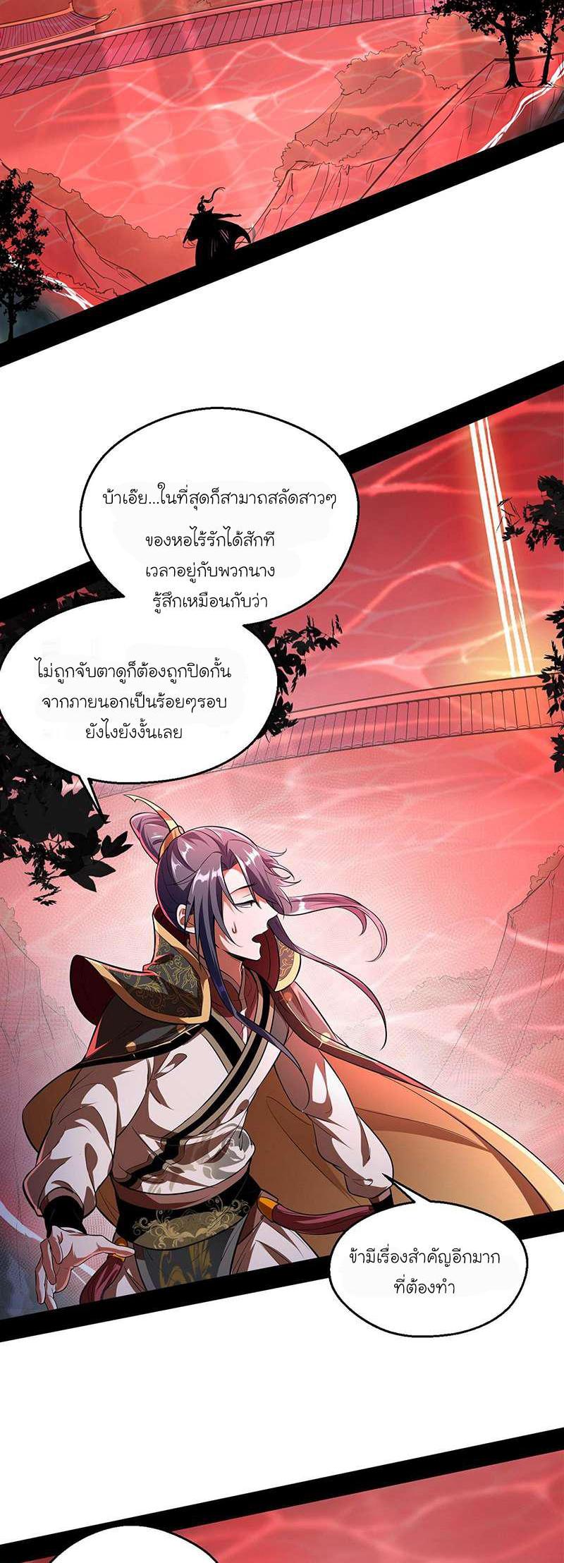 Manga-lc-com อ่านมังงะ อ่านการ์ตูน ออนไลน์ ฟรี I’m an Evil God ตอนที่ 1 2 3 4 5 6 7 8 9 10 11 12 13 14 ฟรี ไม่มีโฆษณา Manga-lc - อ่าน มังงะ อ่าน การ์ตูน ออนไลน์ อ่านมังงะ ฟรี