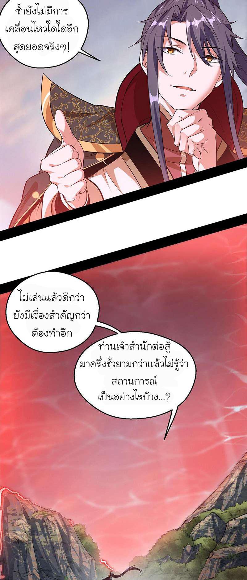 Manga-lc-com อ่านมังงะ อ่านการ์ตูน ออนไลน์ ฟรี I’m an Evil God ตอนที่ 1 2 3 4 5 6 7 8 9 10 11 12 13 14 ฟรี ไม่มีโฆษณา Manga-lc - อ่าน มังงะ อ่าน การ์ตูน ออนไลน์ อ่านมังงะ ฟรี