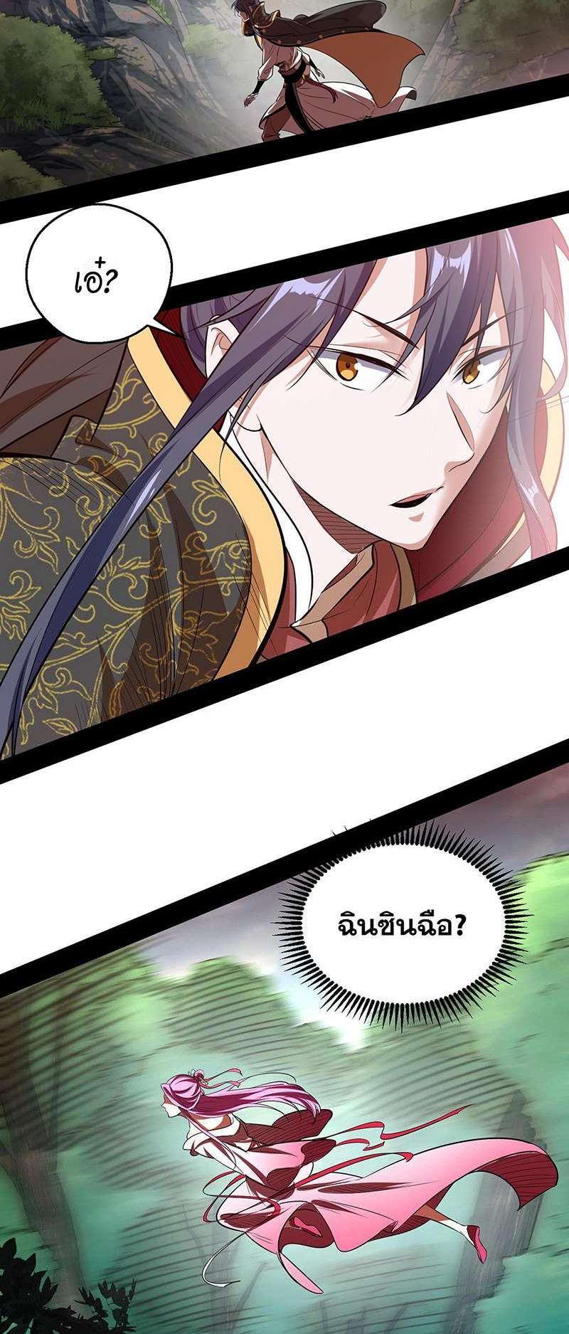 Manga-lc-com อ่านมังงะ อ่านการ์ตูน ออนไลน์ ฟรี I’m an Evil God ตอนที่ 1 2 3 4 5 6 7 8 9 10 11 12 13 14 ฟรี ไม่มีโฆษณา Manga-lc - อ่าน มังงะ อ่าน การ์ตูน ออนไลน์ อ่านมังงะ ฟรี