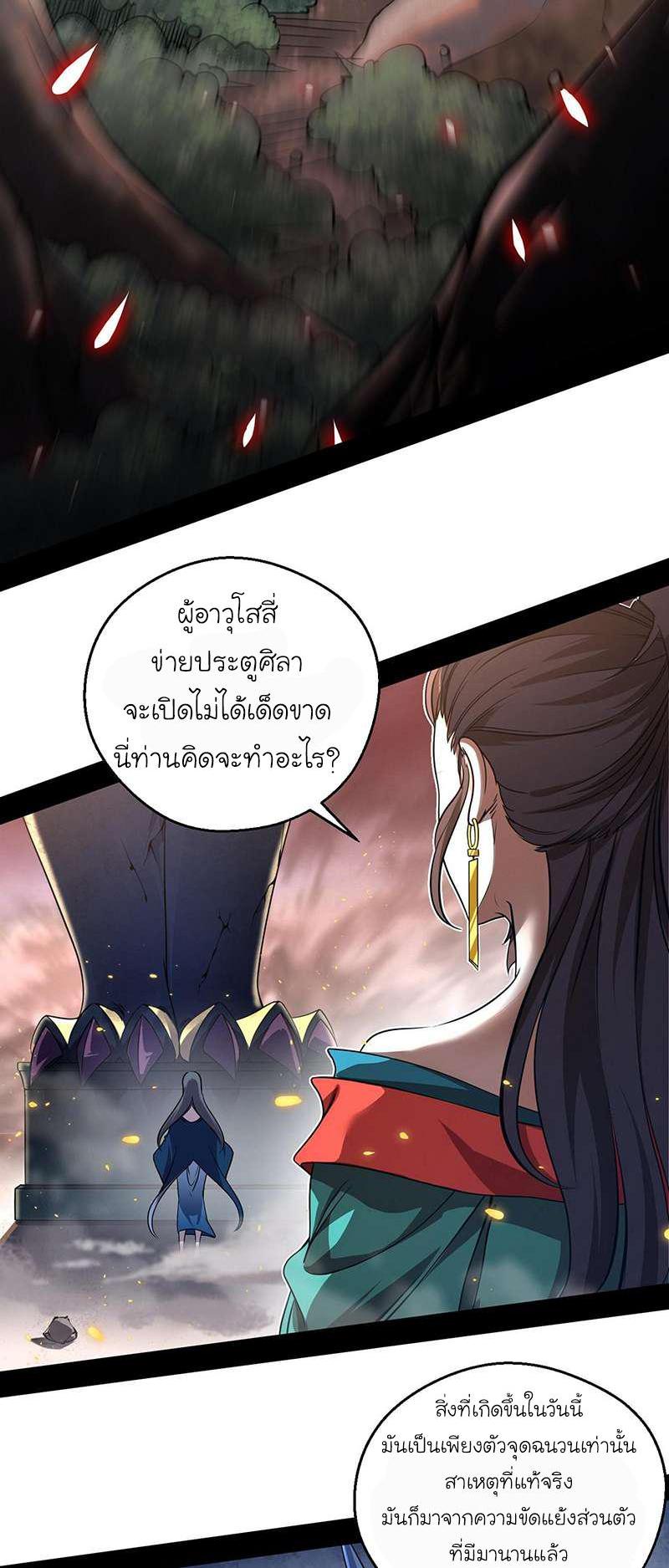 Manga-lc-com อ่านมังงะ อ่านการ์ตูน ออนไลน์ ฟรี I’m an Evil God ตอนที่ 1 2 3 4 5 6 7 8 9 10 11 12 13 14 ฟรี ไม่มีโฆษณา Manga-lc - อ่าน มังงะ อ่าน การ์ตูน ออนไลน์ อ่านมังงะ ฟรี
