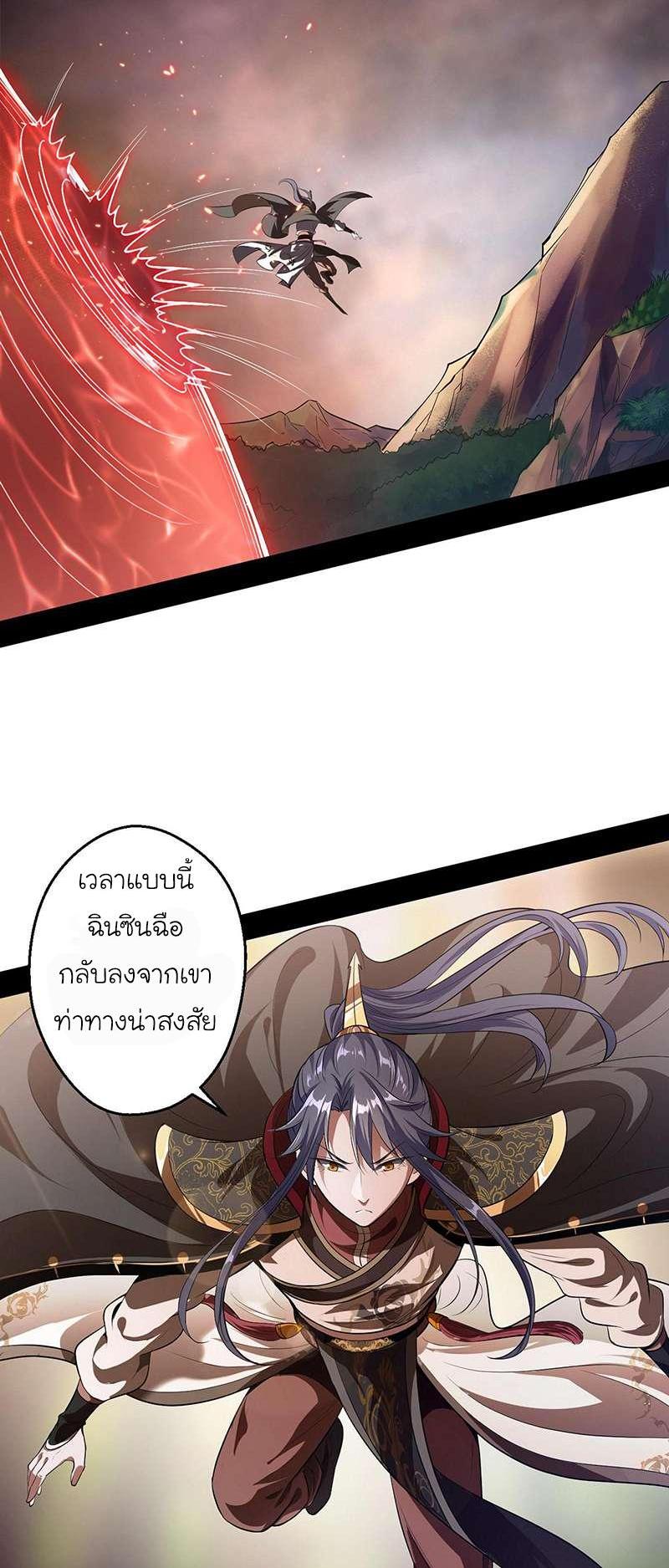 Manga-lc-com อ่านมังงะ อ่านการ์ตูน ออนไลน์ ฟรี I’m an Evil God ตอนที่ 1 2 3 4 5 6 7 8 9 10 11 12 13 14 ฟรี ไม่มีโฆษณา Manga-lc - อ่าน มังงะ อ่าน การ์ตูน ออนไลน์ อ่านมังงะ ฟรี