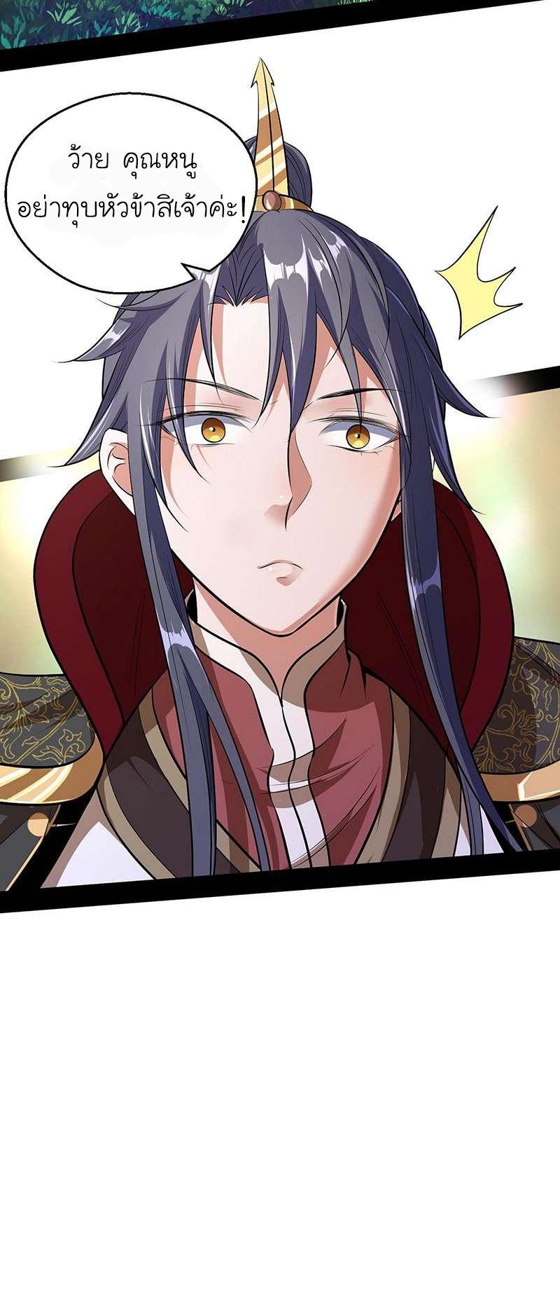 Manga-lc-com อ่านมังงะ อ่านการ์ตูน ออนไลน์ ฟรี I’m an Evil God ตอนที่ 1 2 3 4 5 6 7 8 9 10 11 12 13 14 ฟรี ไม่มีโฆษณา Manga-lc - อ่าน มังงะ อ่าน การ์ตูน ออนไลน์ อ่านมังงะ ฟรี