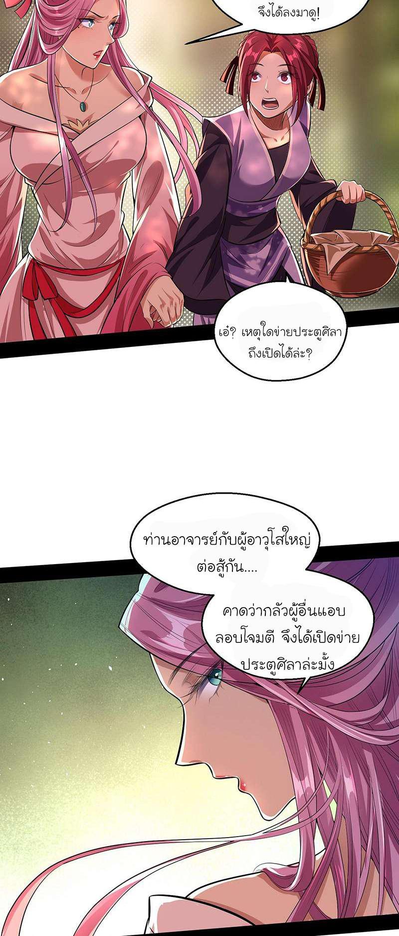 Manga-lc-com อ่านมังงะ อ่านการ์ตูน ออนไลน์ ฟรี I’m an Evil God ตอนที่ 1 2 3 4 5 6 7 8 9 10 11 12 13 14 ฟรี ไม่มีโฆษณา Manga-lc - อ่าน มังงะ อ่าน การ์ตูน ออนไลน์ อ่านมังงะ ฟรี