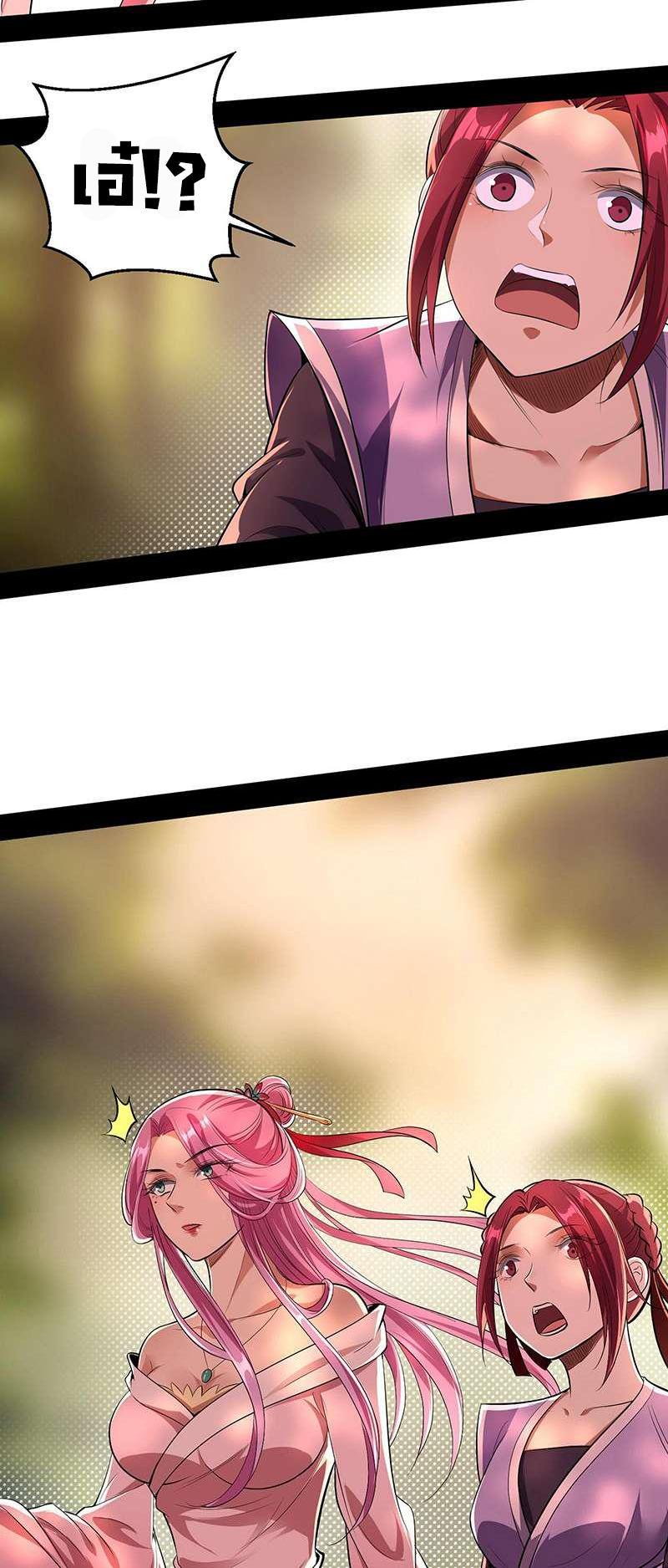 Manga-lc-com อ่านมังงะ อ่านการ์ตูน ออนไลน์ ฟรี I’m an Evil God ตอนที่ 1 2 3 4 5 6 7 8 9 10 11 12 13 14 ฟรี ไม่มีโฆษณา Manga-lc - อ่าน มังงะ อ่าน การ์ตูน ออนไลน์ อ่านมังงะ ฟรี