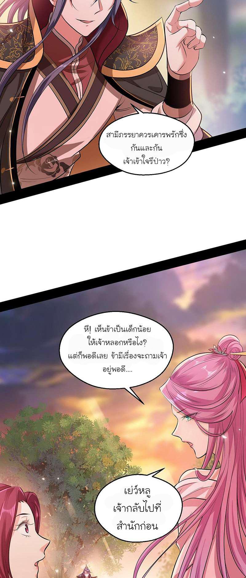 Manga-lc-com อ่านมังงะ อ่านการ์ตูน ออนไลน์ ฟรี I’m an Evil God ตอนที่ 1 2 3 4 5 6 7 8 9 10 11 12 13 14 ฟรี ไม่มีโฆษณา Manga-lc - อ่าน มังงะ อ่าน การ์ตูน ออนไลน์ อ่านมังงะ ฟรี
