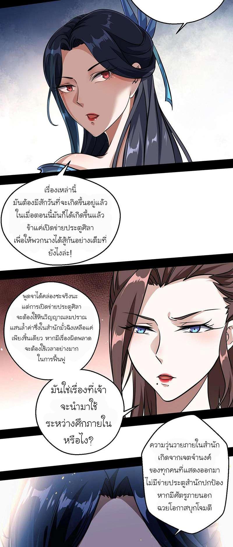 Manga-lc-com อ่านมังงะ อ่านการ์ตูน ออนไลน์ ฟรี I’m an Evil God ตอนที่ 1 2 3 4 5 6 7 8 9 10 11 12 13 14 ฟรี ไม่มีโฆษณา Manga-lc - อ่าน มังงะ อ่าน การ์ตูน ออนไลน์ อ่านมังงะ ฟรี