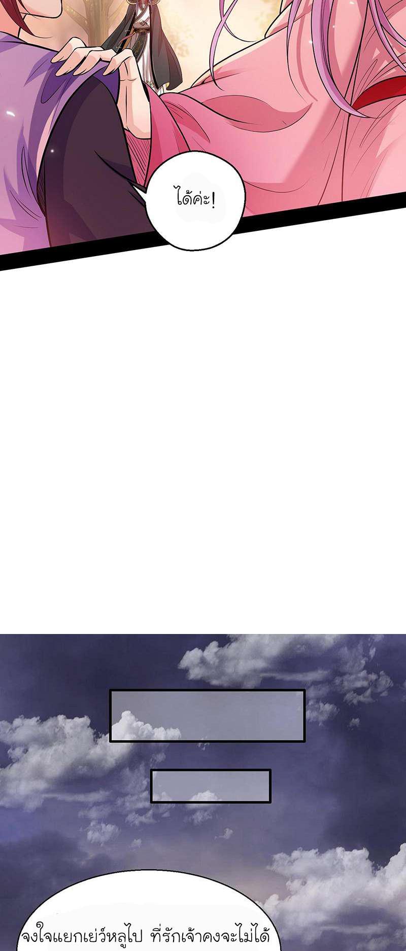 Manga-lc-com อ่านมังงะ อ่านการ์ตูน ออนไลน์ ฟรี I’m an Evil God ตอนที่ 1 2 3 4 5 6 7 8 9 10 11 12 13 14 ฟรี ไม่มีโฆษณา Manga-lc - อ่าน มังงะ อ่าน การ์ตูน ออนไลน์ อ่านมังงะ ฟรี