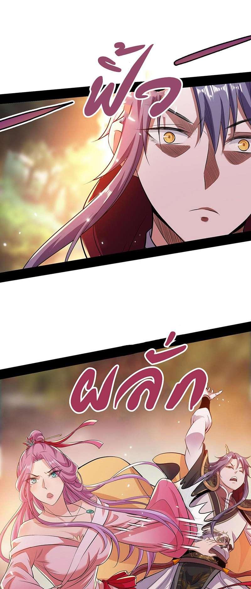 Manga-lc-com อ่านมังงะ อ่านการ์ตูน ออนไลน์ ฟรี I’m an Evil God ตอนที่ 1 2 3 4 5 6 7 8 9 10 11 12 13 14 ฟรี ไม่มีโฆษณา Manga-lc - อ่าน มังงะ อ่าน การ์ตูน ออนไลน์ อ่านมังงะ ฟรี