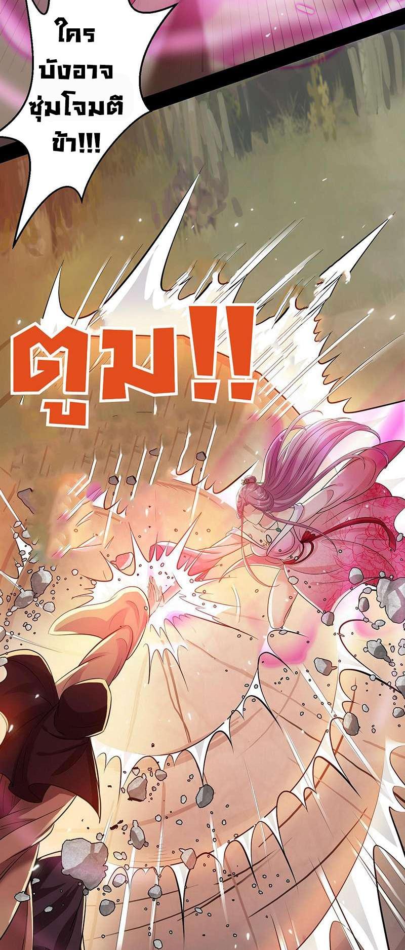 Manga-lc-com อ่านมังงะ อ่านการ์ตูน ออนไลน์ ฟรี I’m an Evil God ตอนที่ 1 2 3 4 5 6 7 8 9 10 11 12 13 14 ฟรี ไม่มีโฆษณา Manga-lc - อ่าน มังงะ อ่าน การ์ตูน ออนไลน์ อ่านมังงะ ฟรี