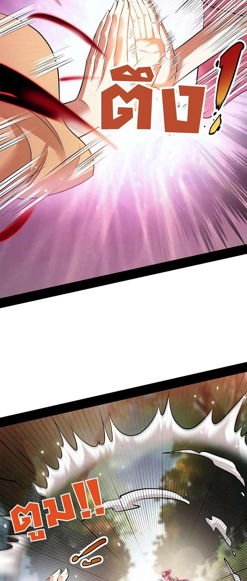 Manga-lc-com อ่านมังงะ อ่านการ์ตูน ออนไลน์ ฟรี I’m an Evil God ตอนที่ 1 2 3 4 5 6 7 8 9 10 11 12 13 14 ฟรี ไม่มีโฆษณา Manga-lc - อ่าน มังงะ อ่าน การ์ตูน ออนไลน์ อ่านมังงะ ฟรี