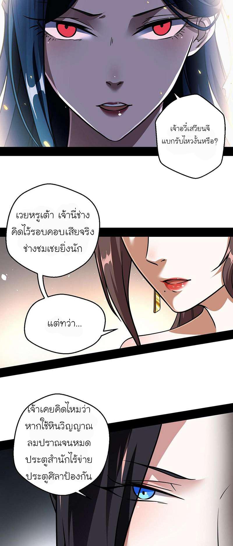 Manga-lc-com อ่านมังงะ อ่านการ์ตูน ออนไลน์ ฟรี I’m an Evil God ตอนที่ 1 2 3 4 5 6 7 8 9 10 11 12 13 14 ฟรี ไม่มีโฆษณา Manga-lc - อ่าน มังงะ อ่าน การ์ตูน ออนไลน์ อ่านมังงะ ฟรี