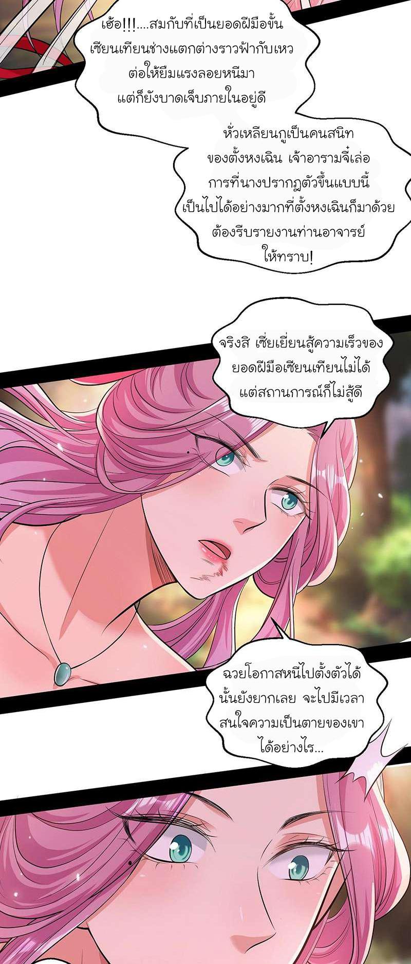 Manga-lc-com อ่านมังงะ อ่านการ์ตูน ออนไลน์ ฟรี I’m an Evil God ตอนที่ 1 2 3 4 5 6 7 8 9 10 11 12 13 14 ฟรี ไม่มีโฆษณา Manga-lc - อ่าน มังงะ อ่าน การ์ตูน ออนไลน์ อ่านมังงะ ฟรี