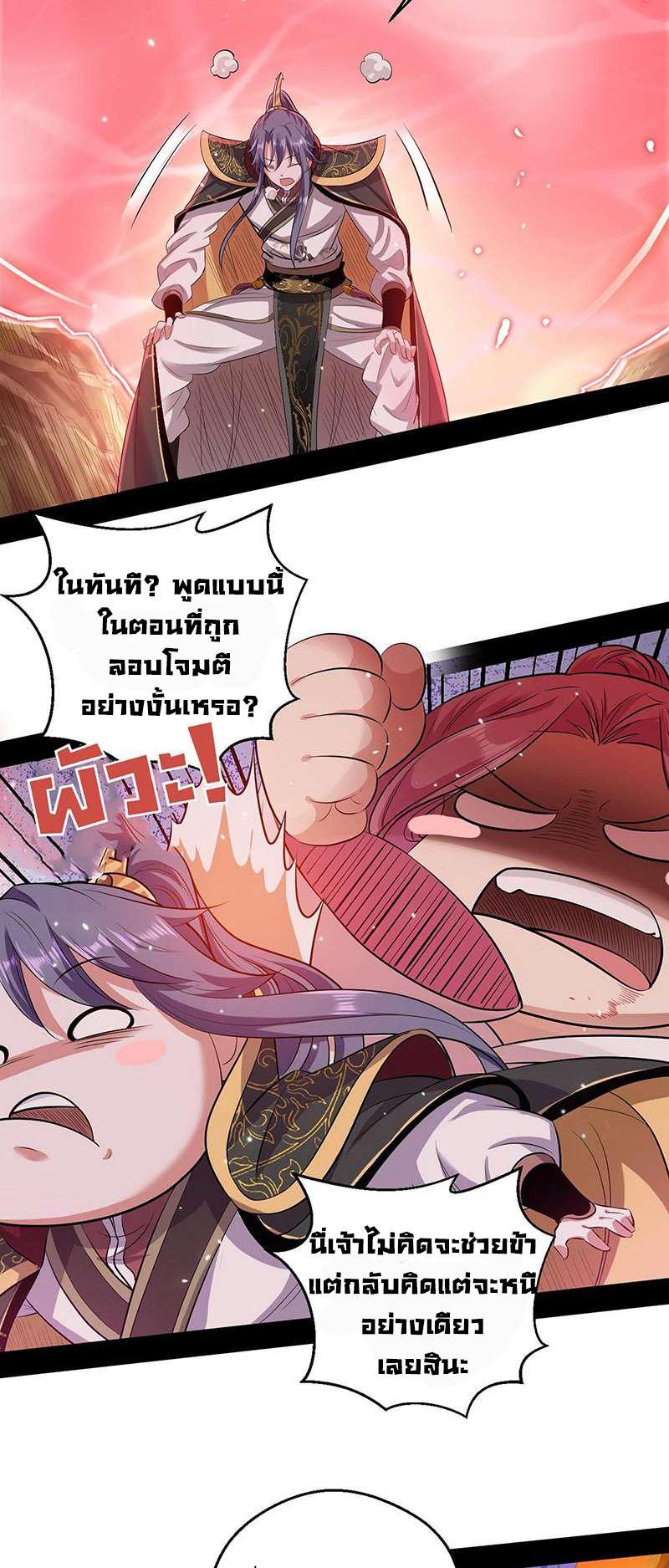 Manga-lc-com อ่านมังงะ อ่านการ์ตูน ออนไลน์ ฟรี I’m an Evil God ตอนที่ 1 2 3 4 5 6 7 8 9 10 11 12 13 14 ฟรี ไม่มีโฆษณา Manga-lc - อ่าน มังงะ อ่าน การ์ตูน ออนไลน์ อ่านมังงะ ฟรี