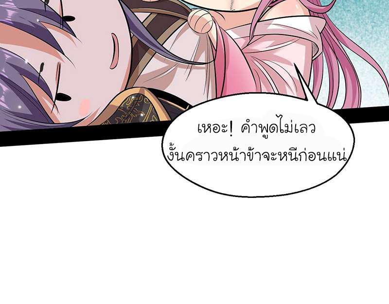 Manga-lc-com อ่านมังงะ อ่านการ์ตูน ออนไลน์ ฟรี I’m an Evil God ตอนที่ 1 2 3 4 5 6 7 8 9 10 11 12 13 14 ฟรี ไม่มีโฆษณา Manga-lc - อ่าน มังงะ อ่าน การ์ตูน ออนไลน์ อ่านมังงะ ฟรี