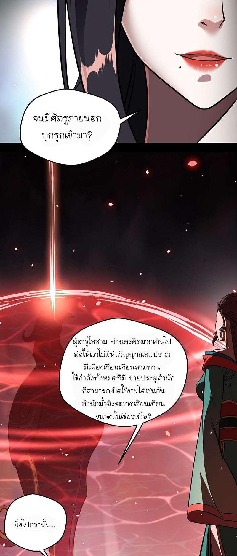 Manga-lc-com อ่านมังงะ อ่านการ์ตูน ออนไลน์ ฟรี I’m an Evil God ตอนที่ 1 2 3 4 5 6 7 8 9 10 11 12 13 14 ฟรี ไม่มีโฆษณา Manga-lc - อ่าน มังงะ อ่าน การ์ตูน ออนไลน์ อ่านมังงะ ฟรี