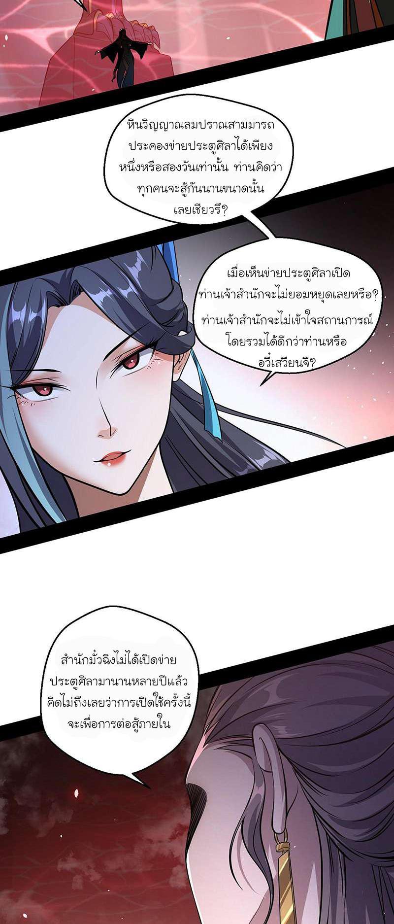 Manga-lc-com อ่านมังงะ อ่านการ์ตูน ออนไลน์ ฟรี I’m an Evil God ตอนที่ 1 2 3 4 5 6 7 8 9 10 11 12 13 14 ฟรี ไม่มีโฆษณา Manga-lc - อ่าน มังงะ อ่าน การ์ตูน ออนไลน์ อ่านมังงะ ฟรี
