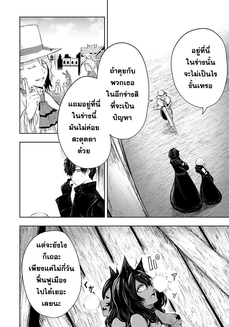 Manga-lc-com อ่านมังงะ อ่านการ์ตูน ออนไลน์ ฟรี Ore dake Fuguu Skill no Isekai Shoukan Hangyakuki ตอนที่ 1 2 3 4 5 6 7 8 9 10 11 12 13 14 ฟรี ไม่มีโฆษณา Manga-lc - อ่าน มังงะ อ่าน การ์ตูน ออนไลน์ อ่านมังงะ ฟรี